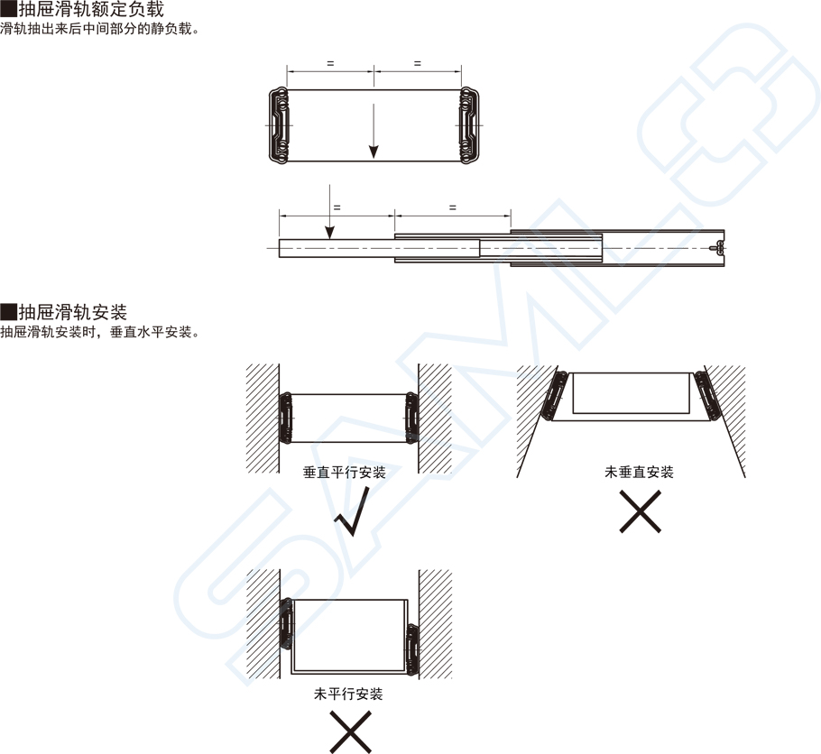 輕載型抽屜滑軌-鋼制三段式工業(yè)滑軌安裝方法