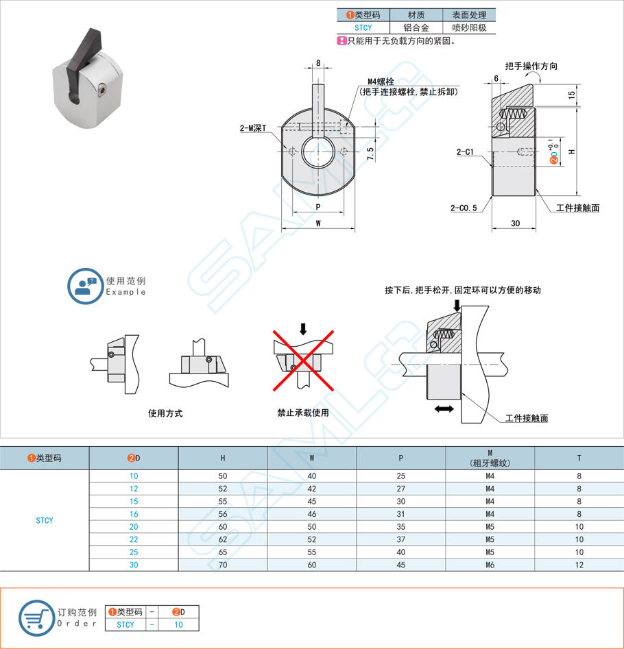 固定環(huán)的制造工藝中哪些步驟最為關(guān)鍵