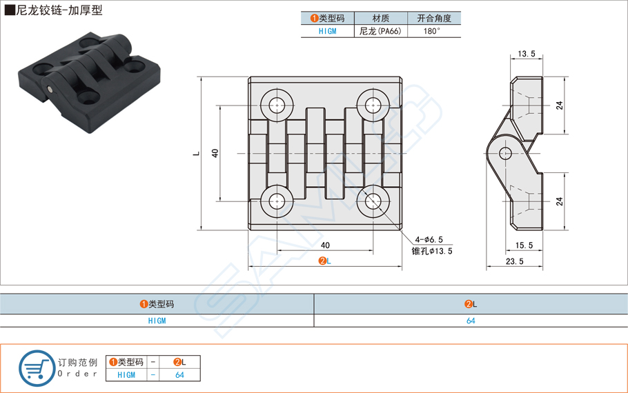 工業(yè)尼龍鉸鏈質(zhì)量怎么樣，是否耐用