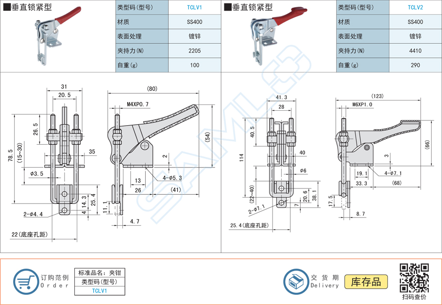 外螺紋安裝型夾鉗行程與力量關系